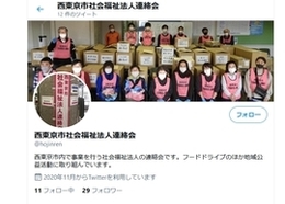 オンラインでの勉強会は初めて試みでした