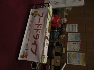 文化会館「たづくり」の12階が会場です。