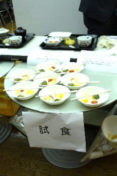 試食