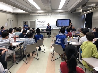 分科会の様子
