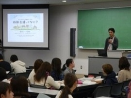 講義の様子
